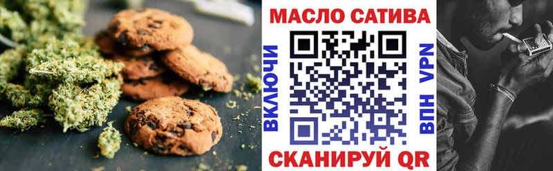 Canna-Cookies конопля  Купить  Суровикино 