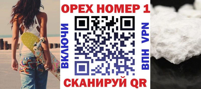 КОКАИН Columbia  Купить где  Суровикино 