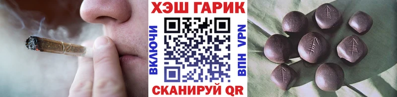 ГАШ VHQ  Купить  Суровикино 