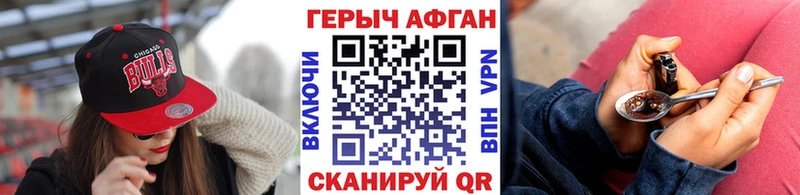 ГЕРОИН Heroin  Купить где  Суровикино 