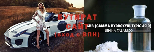 хмурый Армянск