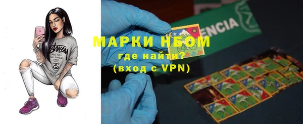 хмурый Армянск
