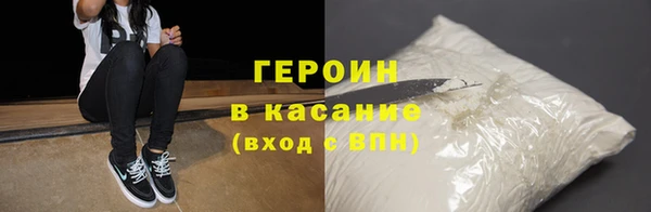 хмурый Армянск