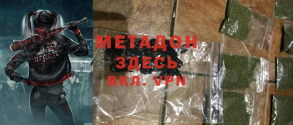 мет Арсеньев