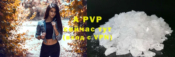 хмурый Армянск