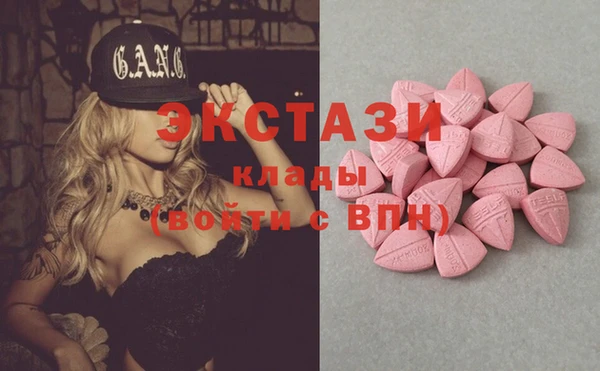 МДМА Аркадак