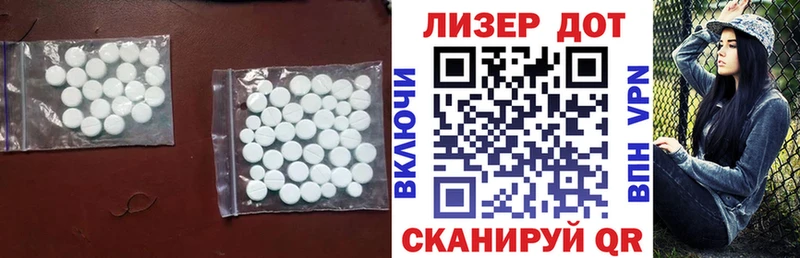Лсд 25 экстази ecstasy  Купить закладки  Суровикино 