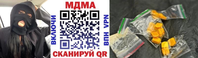 МДМА VHQ  Купить закладки  Суровикино 
