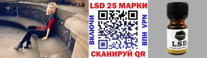 Купить  Суровикино  Марки NBOMe 1,8мг 
