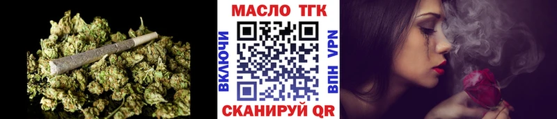 Купить где Суровикино Дистиллят ТГК жижа